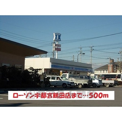 コンビニ　セブンイレブン　宇都宮上鶴田店（コンビニ）まで896m