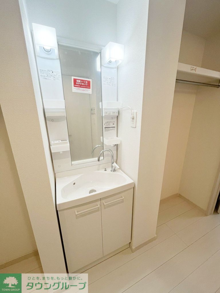 洗面設備　設備