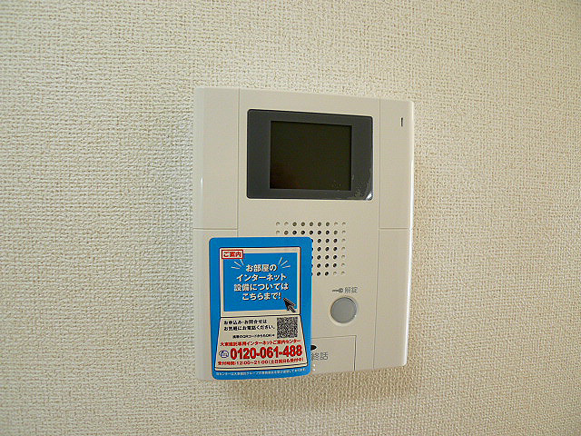 セキュリティ　ＴＶモニターホン