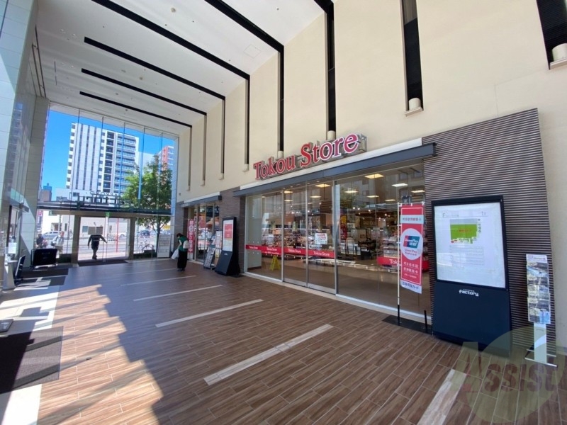 スーパー　東光ストアサッポロファクトリー店（スーパー）まで460m