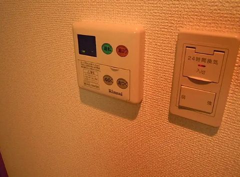 その他設備　☆設備充実☆