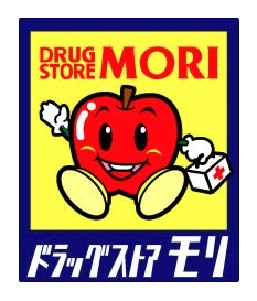 ドラックストア　ドラッグストアモリ 高良内店（ドラッグストア）まで1477m