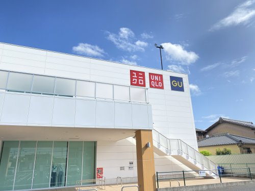 ショッピングセンター　ユニクロ 尾張旭店（ショッピングセンター）まで504m