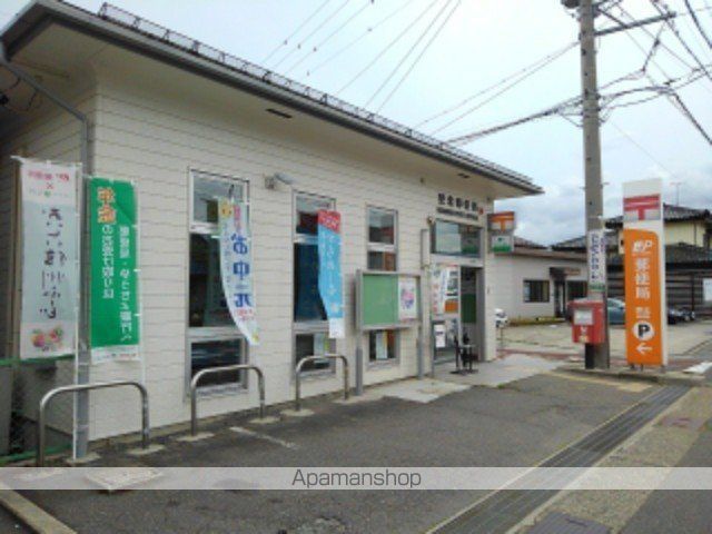 郵便局　更北郵便局（郵便局）まで550m