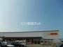 ホームセンター　ホーマック 広面北店（ホームセンター）まで525m