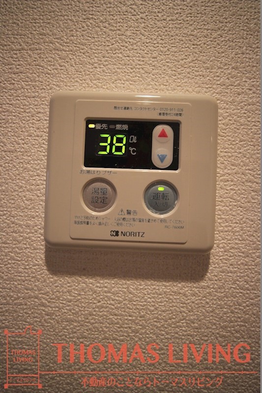 その他設備　設備充実。