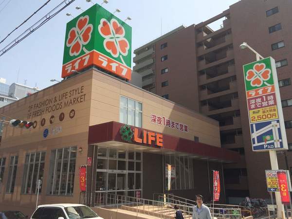 スーパー　ライフ土佐堀店（スーパー）まで527m
