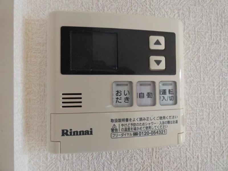 その他設備　図面と現状に相違がある場合には現状を優先