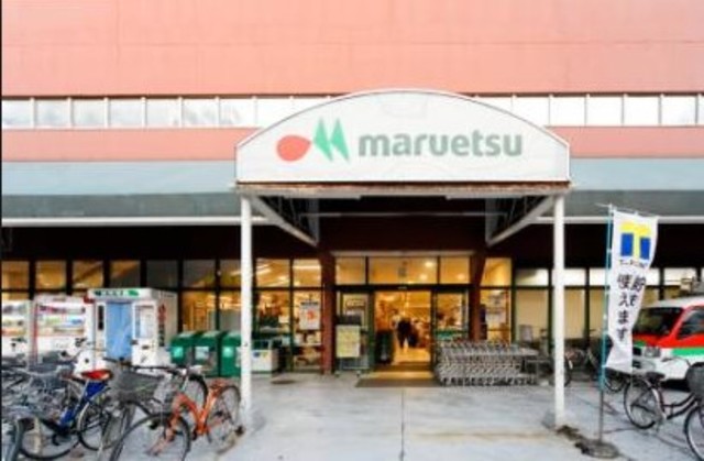 スーパー　マルエツ錦糸町店（スーパー）まで202m