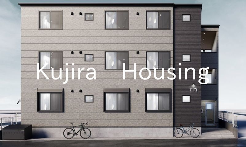 建物外観　★ただいま建設中です★