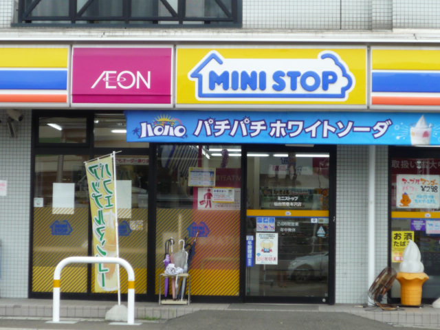 コンビニ　ミニストップ東仙台駅前店（コンビニ）まで124m