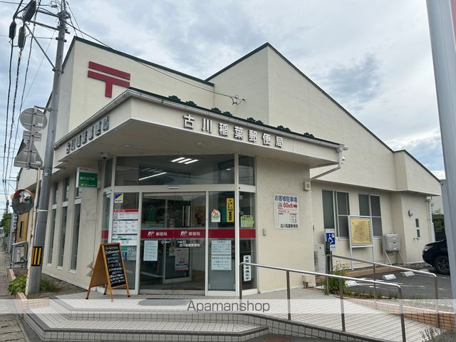 郵便局　古川稲葉郵便局（郵便局）まで611m