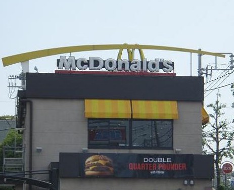 飲食店　マクドナルド　笹目通り高松店（飲食店）まで607m