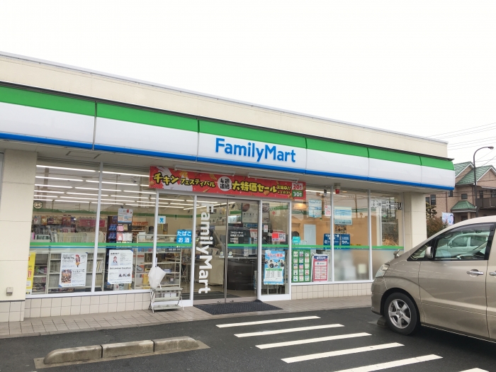 コンビニ　ファミリーマート 相模原下九沢店（コンビニ）まで382m