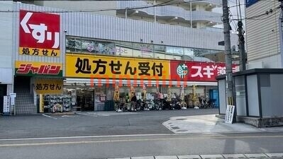 ショッピングセンター　ジャパン総持寺駅前店（ショッピングセンター）まで884m