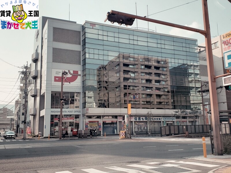 郵便局　長崎北郵便局（郵便局）まで75m