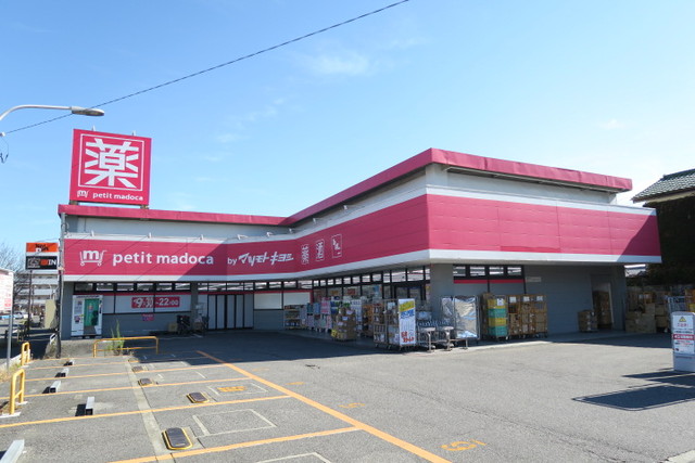 ドラックストア　マツモトキヨシｐｅｔｉｔ　ｍａｄｏｃａ八柱店（ドラッグストア）まで350m