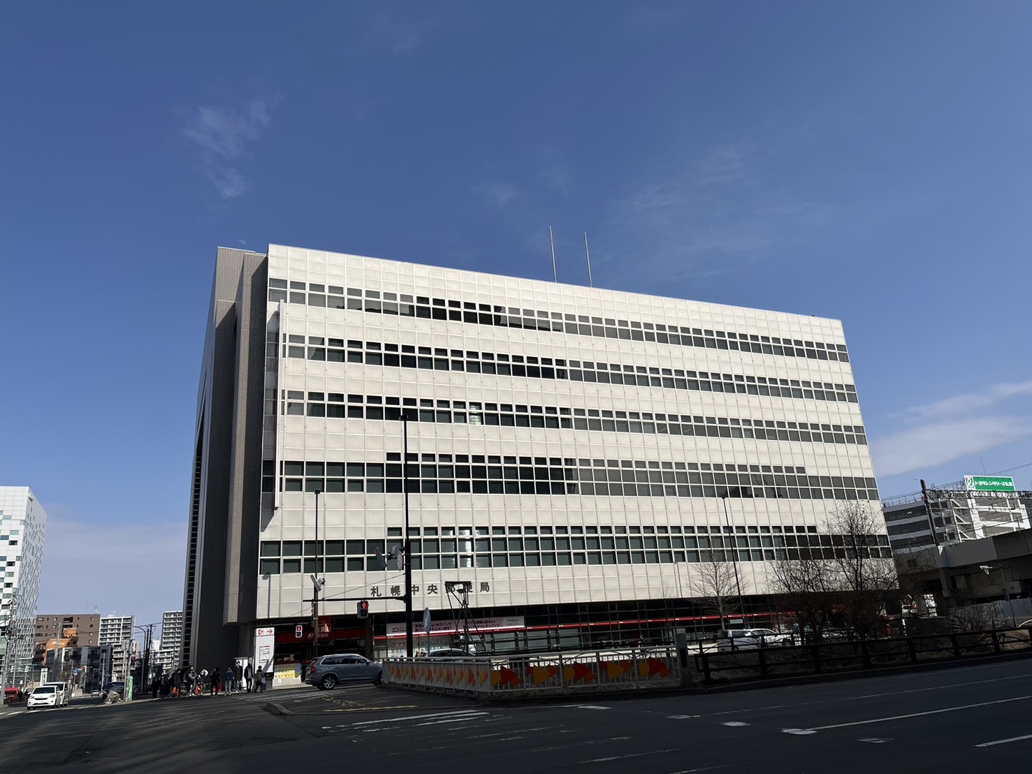 郵便局　札幌中央郵便局（郵便局）まで544m