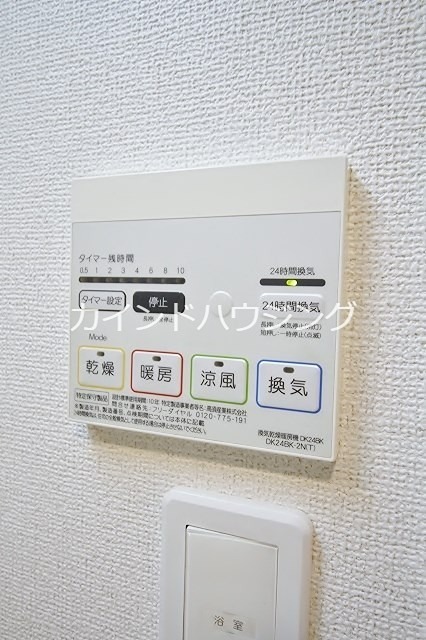 その他設備　浴室乾燥