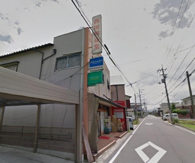 ドラックストア　西田救命堂（ドラッグストア）まで192m