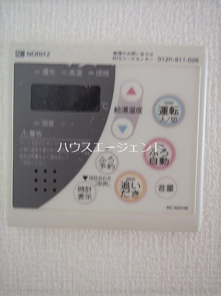 その他　追焚きできます※参考画像