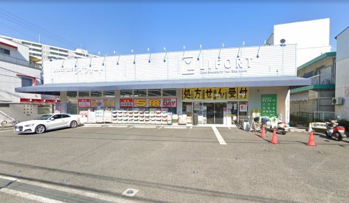 ドラックストア　ライフォート 松原店（ドラッグストア）まで287m