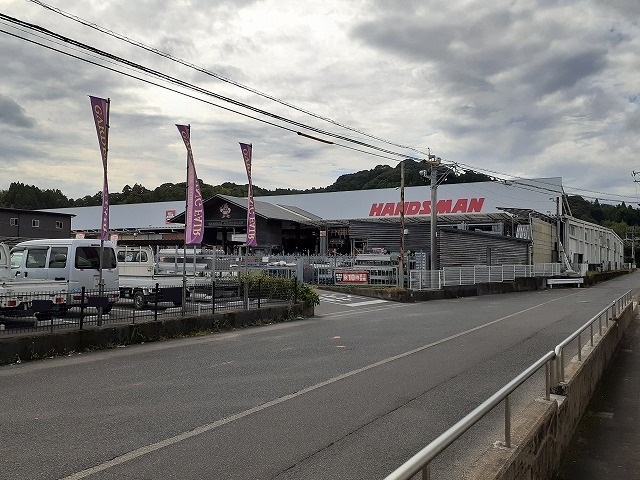ホームセンター　ハンズマン新名爪店（ホームセンター）まで1400m