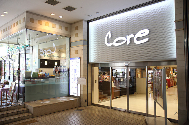 ショッピングセンター　ステーションモールコア古川橋（ショッピングセンター）まで1529m