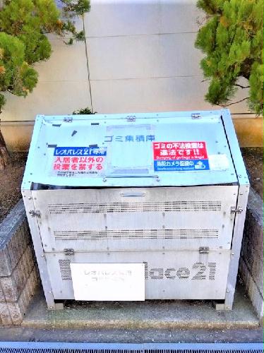 その他　ゴミステーション