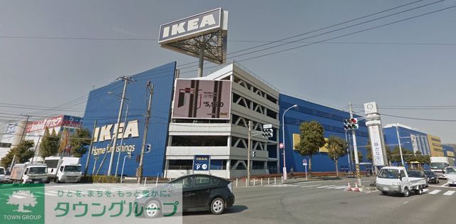 ショッピングセンター　IKEA（ショッピングセンター）まで3740m