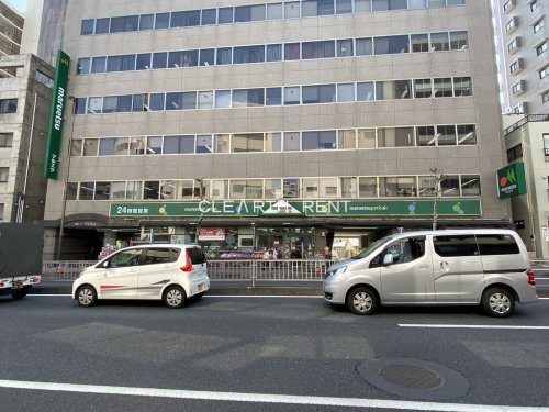 スーパー　マルエツプチ 新大塚店（スーパー）まで266m