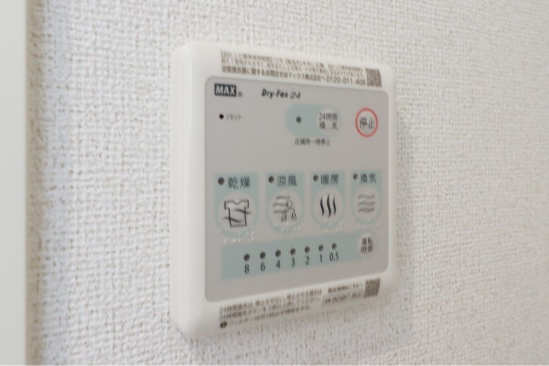 その他設備　図面と現状に相違がある場合には現状を優先