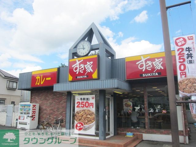 飲食店　ピッツェリア馬車道小平店（飲食店）まで460m
