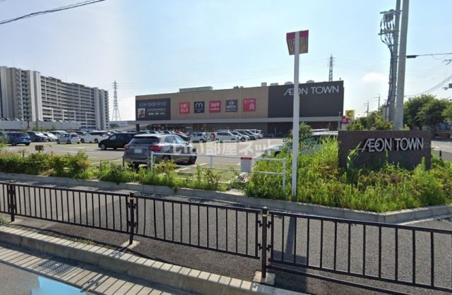 ショッピングセンター　イオンタウン茨木太田（ショッピングセンター）まで814m