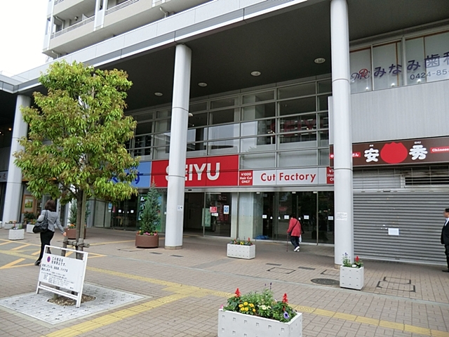 スーパー　西友国領店（スーパー）まで606m