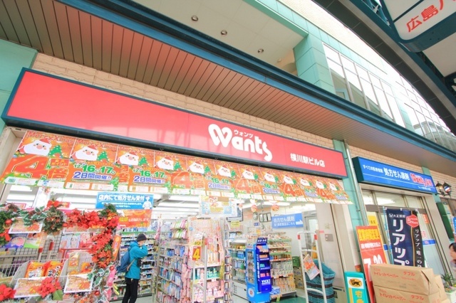 その他　ウォンツ　横川駅ビル店（その他）まで632m