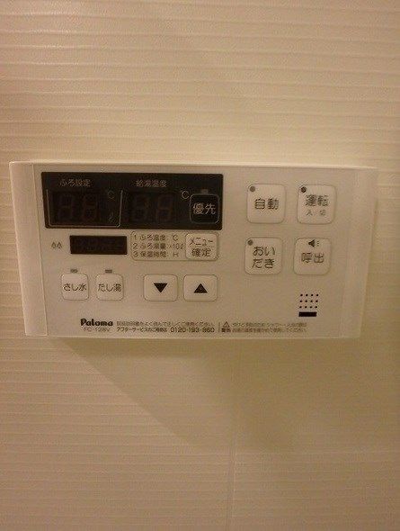 バス・シャワールーム