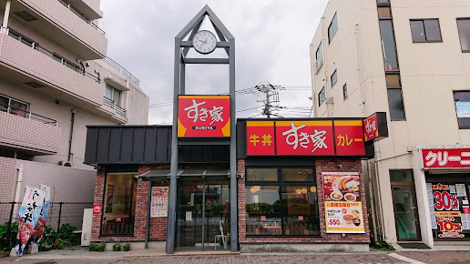 飲食店　すき家千川駅前店（飲食店）まで367m