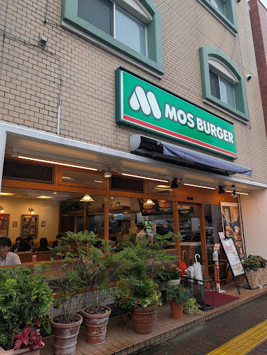 飲食店　モスバーガー要町店（飲食店）まで500m