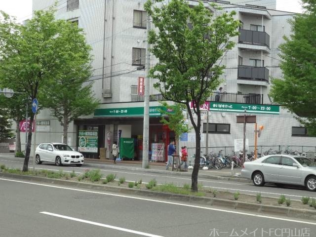 スーパー　まいばすけっと二十四軒1条5丁目店（スーパー）まで197m