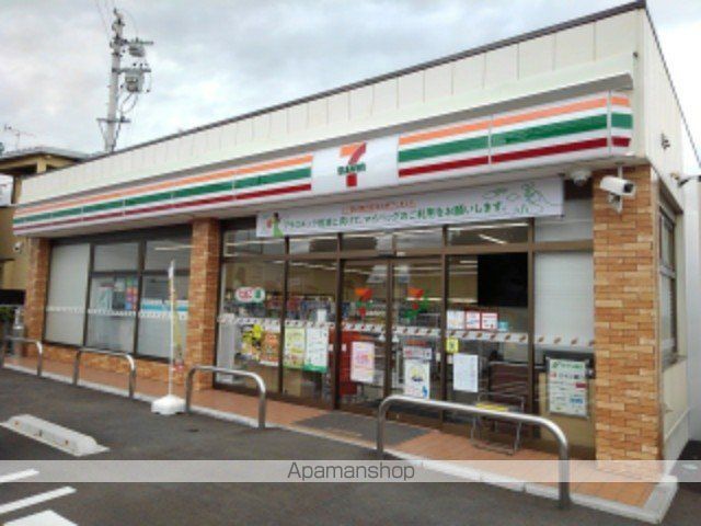 コンビニ　セブンイレブン青木島団地入口店（コンビニ）まで200m