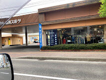 ショッピングセンター　石井スポーツ札幌店（ショッピングセンター）まで1354m