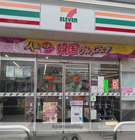 コンビニ　セブン－イレブン三田店（コンビニ）まで181m