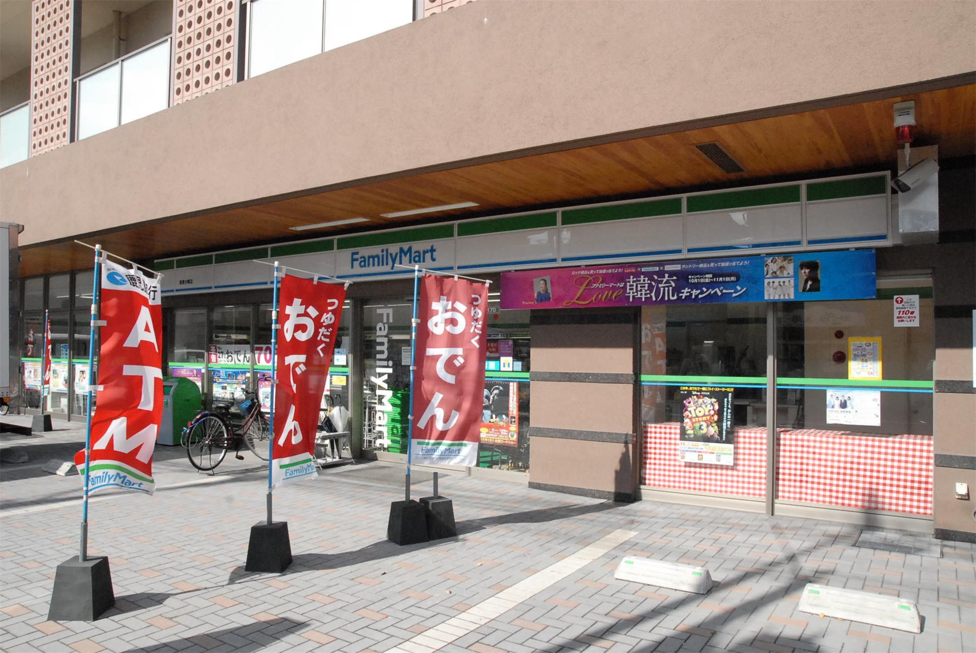 コンビニ　ファミリーマート慈愛の郷（コンビニ）まで270m