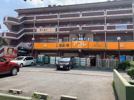 スーパー　Big-A練馬石神井五丁目店（スーパー）まで793m