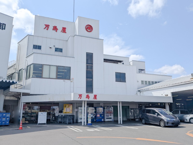 スーパー　万寿屋山名本店（スーパー）まで1817m