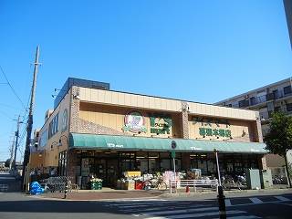 スーパー　ワイズマート幕張本郷店（スーパー）まで1300m