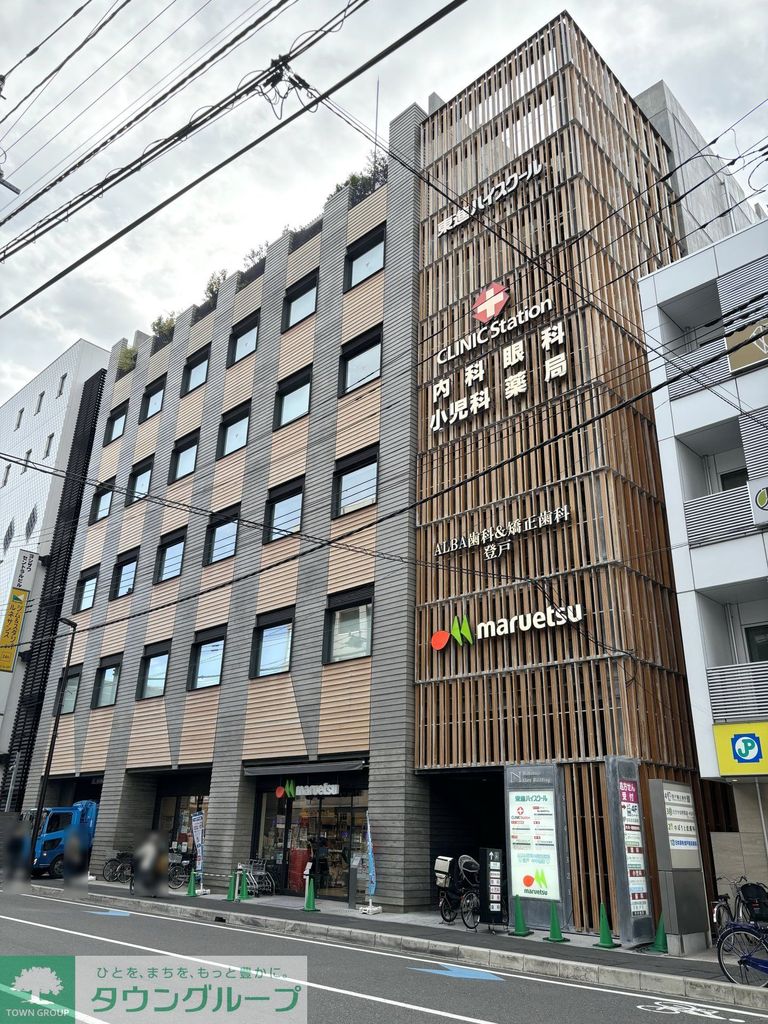 スーパー　マルエツ 登戸駅前店（スーパー）まで1720m