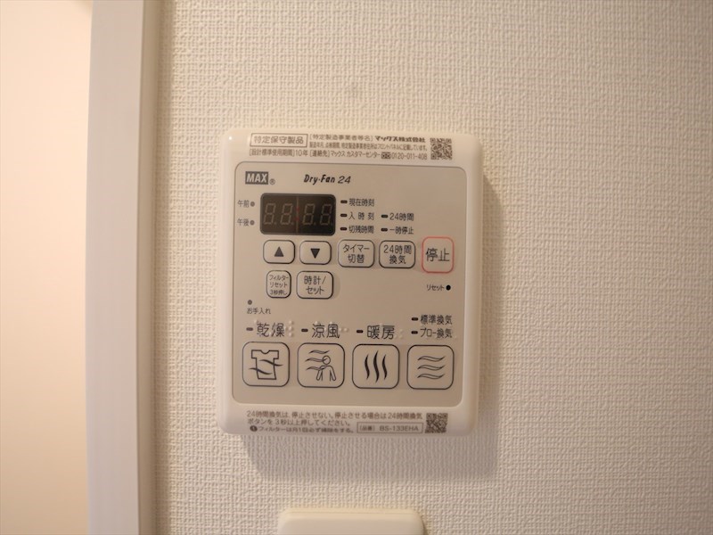 その他設備　浴室暖房乾燥機付き