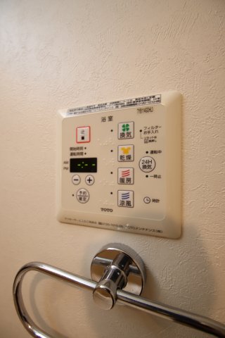 その他設備　浴室換気乾燥機